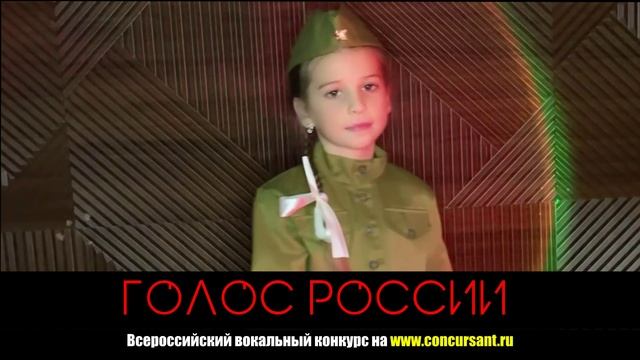 "Держись солдат". Головченкова Анастасия | ГОЛОС РОССИИ