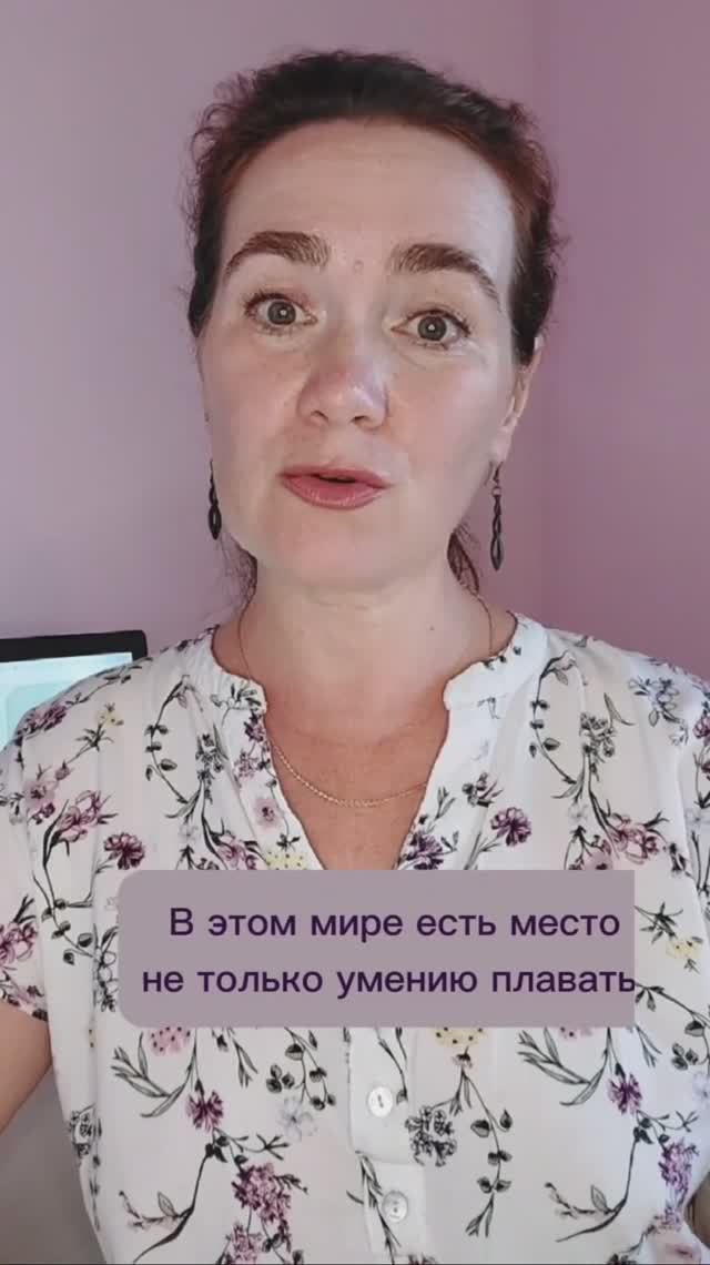 Я ЖИВУ НЕ ТОЛЬКО РАБОТОЙ на английском #english #репетиторанглийского #английский
