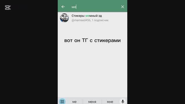 Я сделал свои стикеры в ТГ