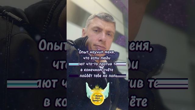Всё плохое на пользу