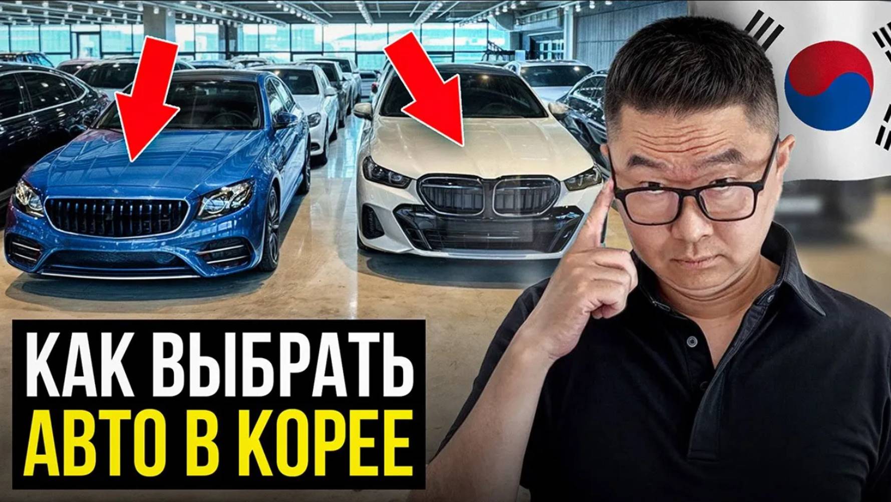 Не покупай авто из КОРЕИ пока не посмотришь это видео! Как найти хорошее авто…