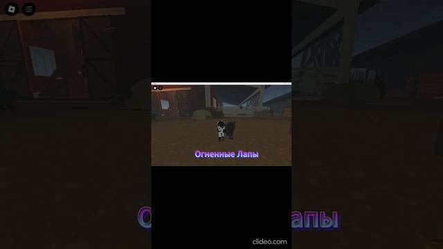 Видео с |°•Fog Storm•°|_;WCUE;_