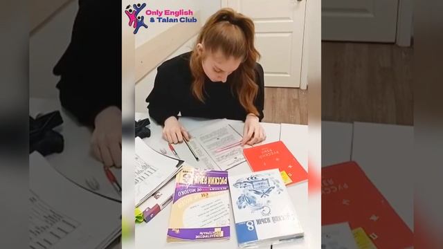 Русский язык в 8 классе