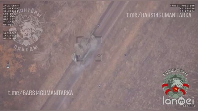 🇷🇺💥Два немецких танка Leopard поражены "Ланцетами" в курском приграничье...🔽🔽🔽