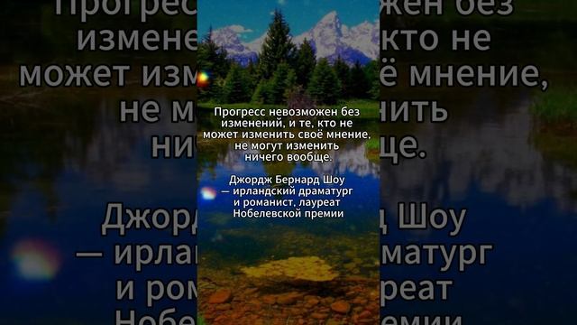Джордж Бернард Шоу