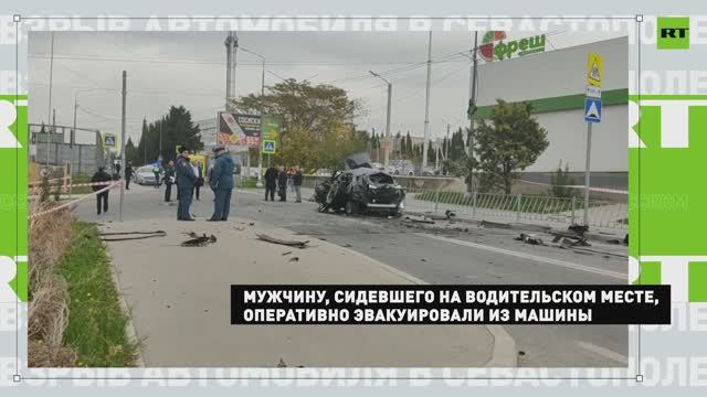 Погиб военнослужащий: в Севастополе взорвался автомобиль