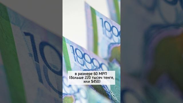 Дetям будут начислять по 220 тысяч тенге - но не всем