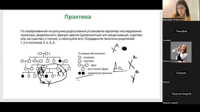 21.02 3 гр черви