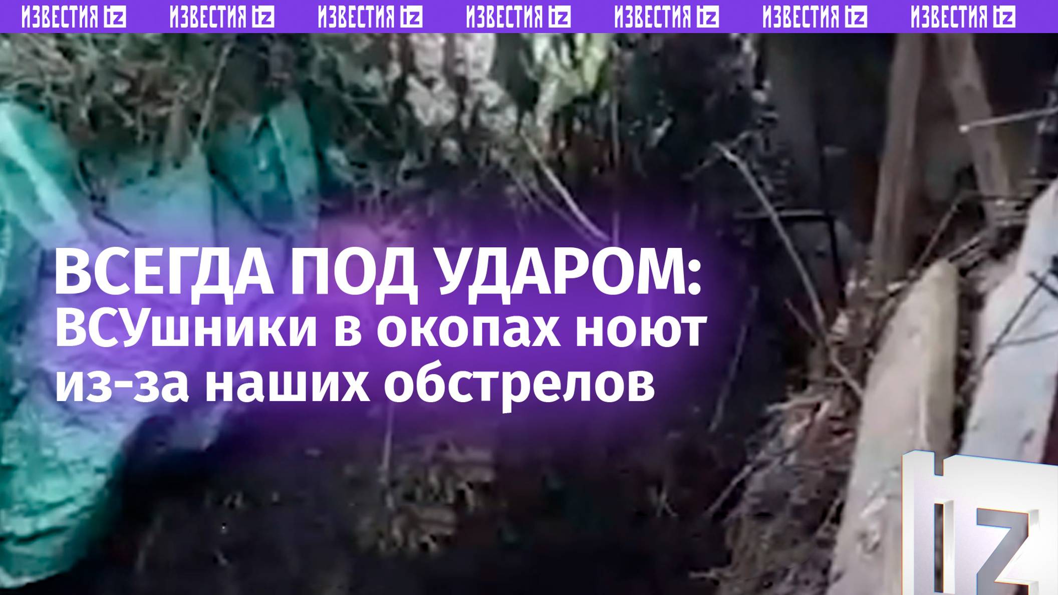 «Ни БК у них не заканчивается, ***!»: ВСУшник сокрушается, что наши бойцы не устают