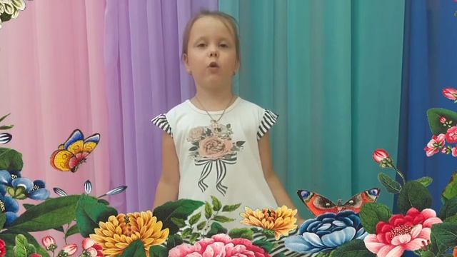 Стихотворение «Рисуем лето»