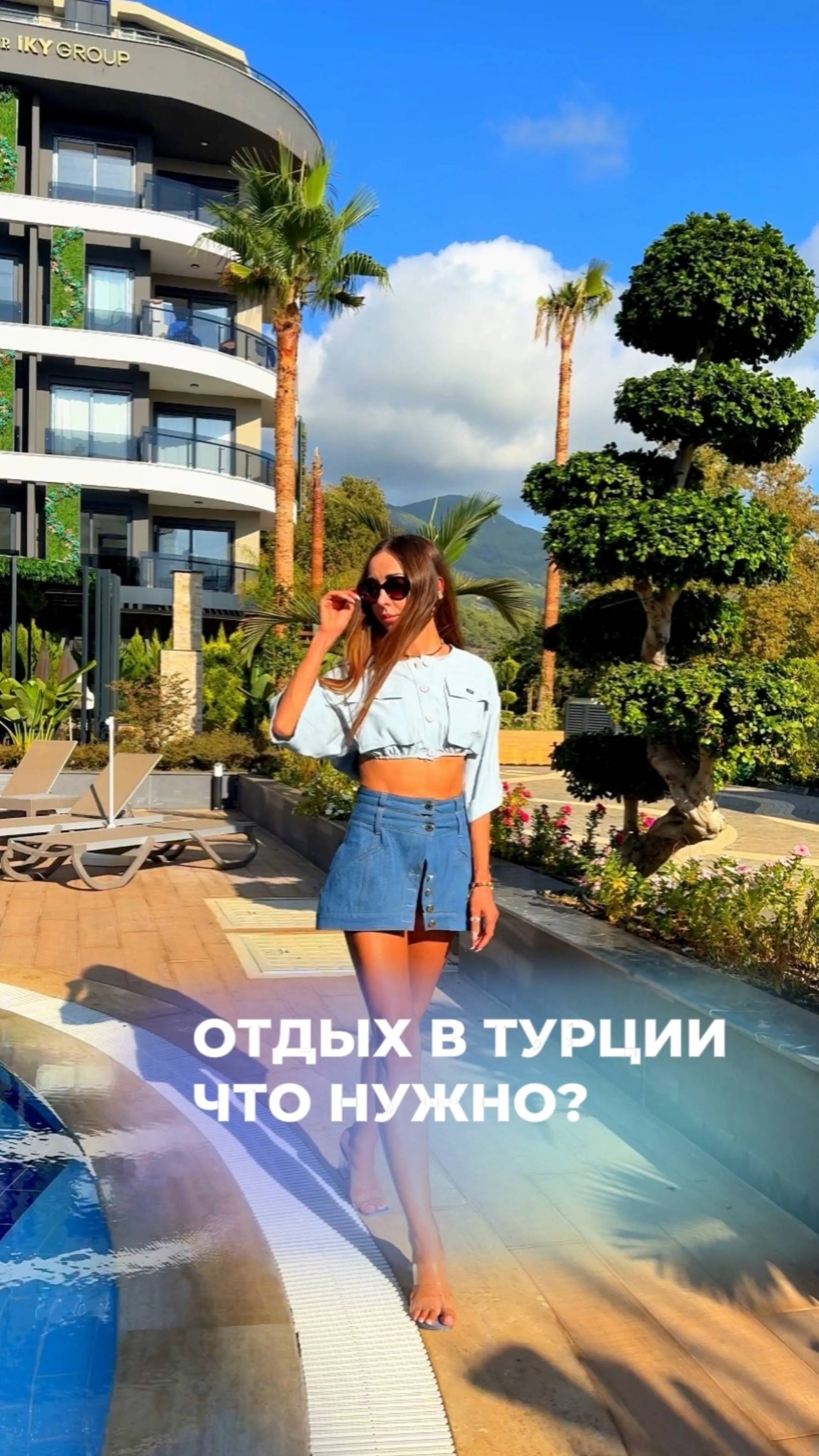 🌞 Почему отдых в Турции лучше с собственной квартирой? 🌴🌊