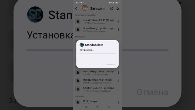 как скачать взломку на стандоф-2?