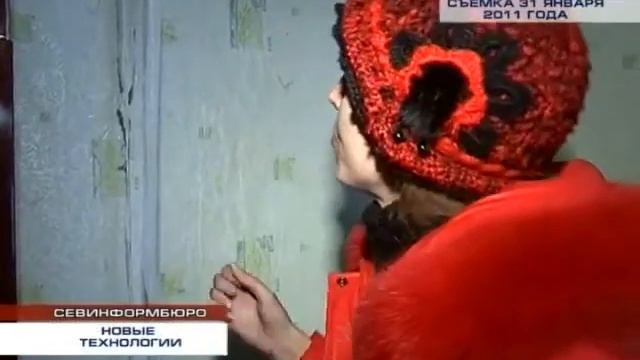 НОВОСТИ Видео с разговорами