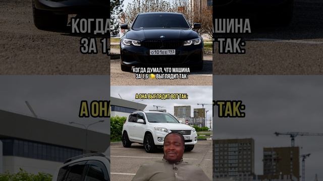 Остановите это шоу  #продажаавто #automobile #автосалон #юмор #мем #car #автомобили #raw #toyota