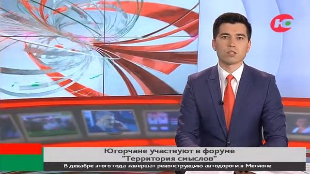 Югорчане ищут смысл жизни на Клязьме
