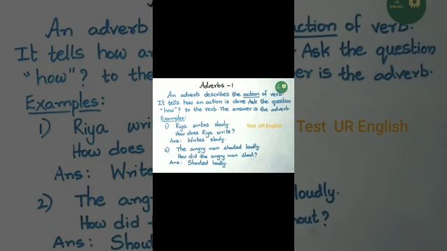 What is an adverb? || Test U R English