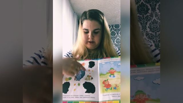 Обзор детский книг от 0-3лет