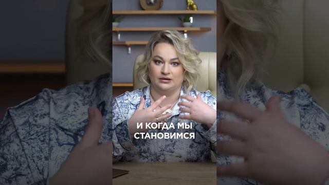 Главное правило воспитания детей #ольгафахрутдинова #telogid #психология