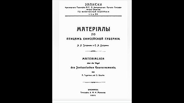 Британский стандарт птицеводства. Российский реестр.Американский стандарт совершенства.