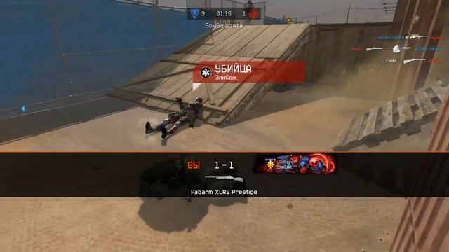 РМ в WARFACE.Сервер БРАВО.