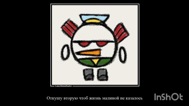 Всмысле случайно?