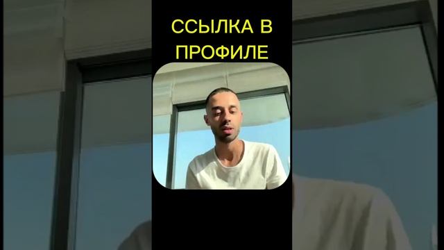 Делись с Другими Самым Лучшим Что Есть у Тебя