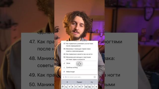 Где брать идеи для создания контента в блог?