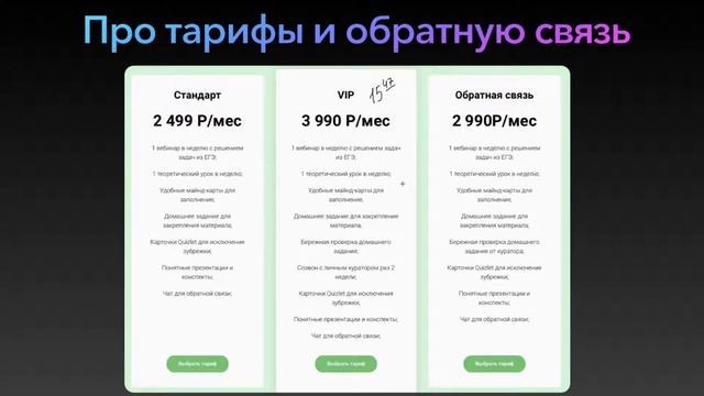 Трансляция