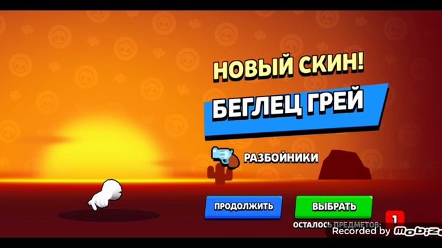 играю в бравл старс