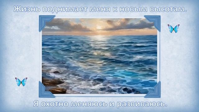 Жизнь поднимает меня