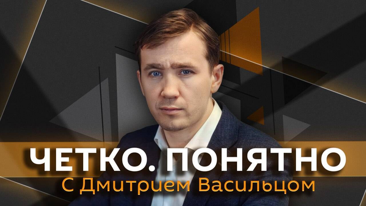 Дмитрий Василец. Теракт в Севастополе и разрыв дипотношений между Турцией и Израилем