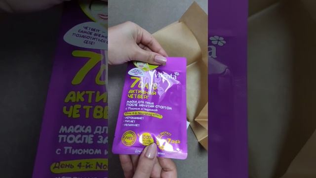 ОТКРЫВАЕМ АДВЕНТ КАЛЕНДАРЬ | ДЕНЬ 28 ✨ #адвент #идеиподарков #новыйгод