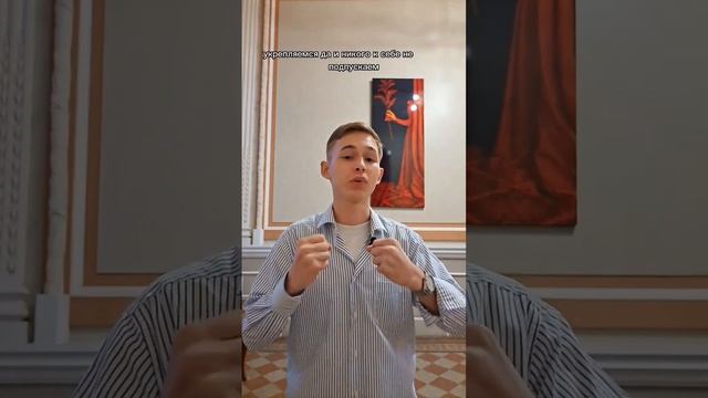 Как вычислить людей с низкой самооценкой #психология