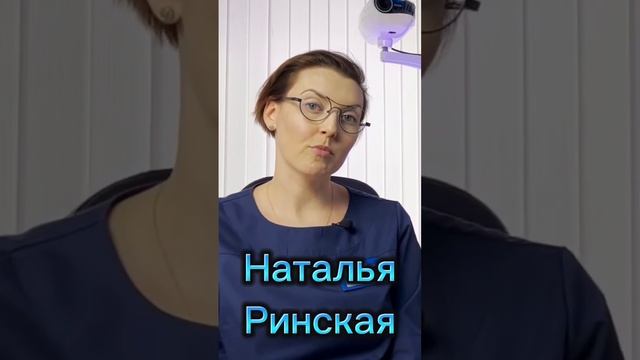 Косоглазие лечение