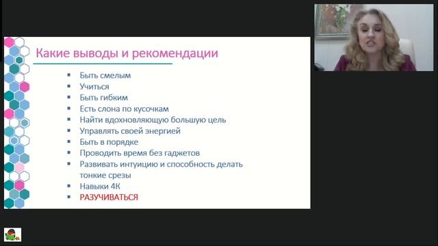 Справочник эффективного руководителя