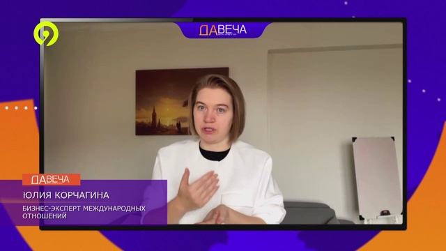 Давеча | 13.11.2024 | Как перенос дней влияет на производительность
