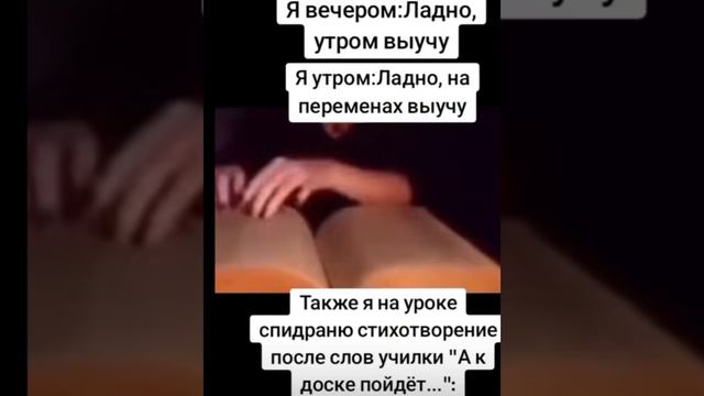 я спидранер в кавычках