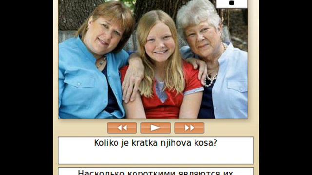 Сербский. А2. 102-6-5. Размер_Величина_Соотношение.
