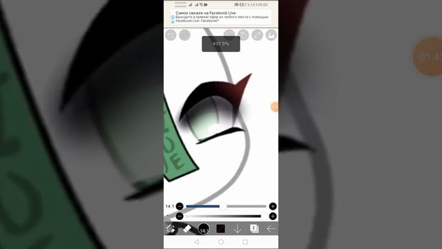 ~Туториал по лицу 💕~Мой стиль~Вопросы в коммы писать~