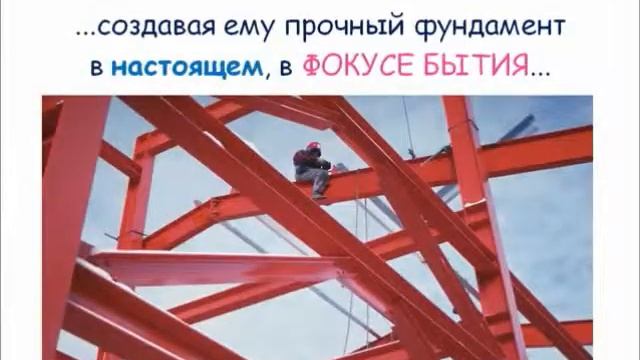 НАДЕЖДА КАК СВЯЗЬ ВРЕМЕН.wmv
