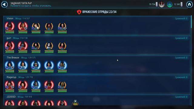 Swgoh 2024.10.27 - 13.45.26.09