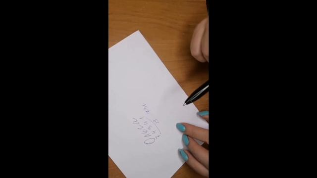 Разбор имени "Ольга"