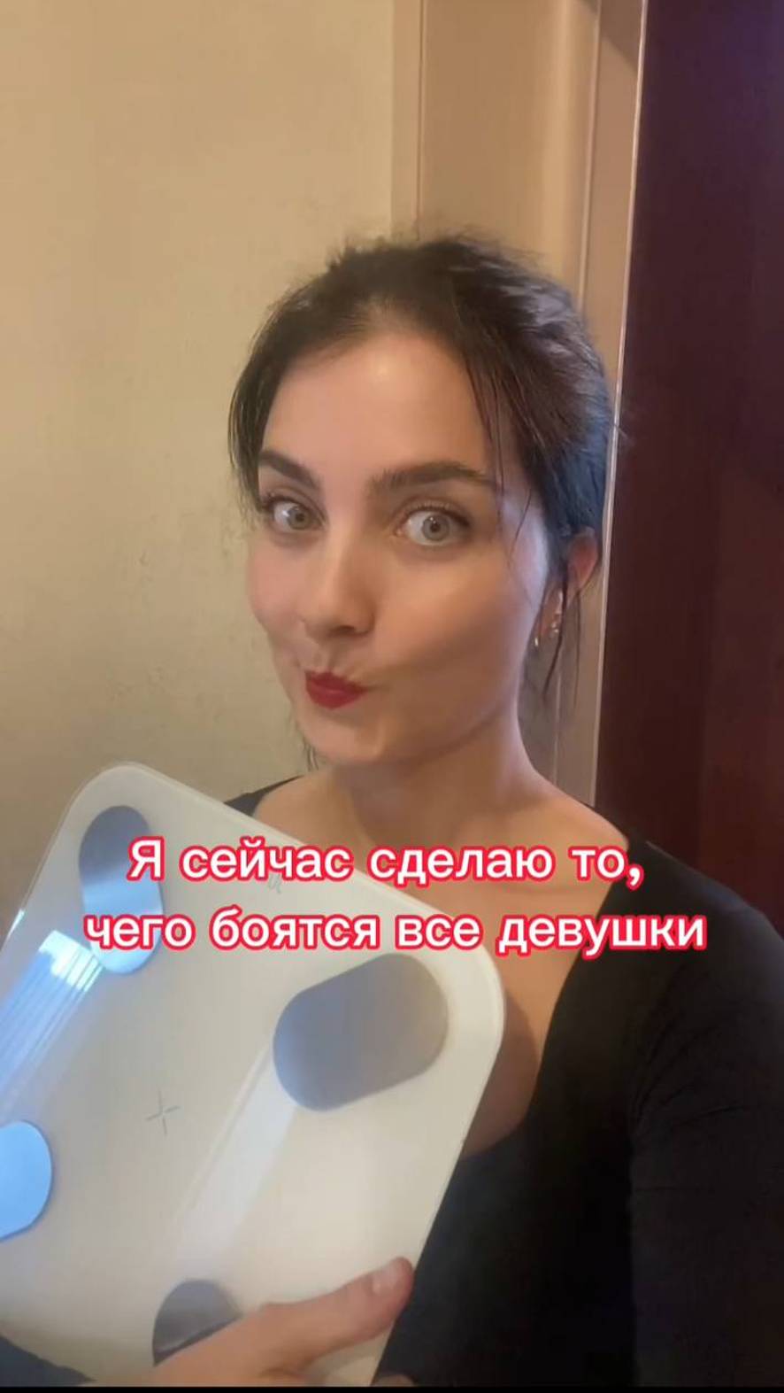 Похудение начинается отсюда