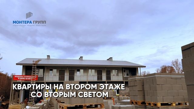 Квартиры в районе ГЛЦ "Абзаково" в новом жилом комплексе "Черемушки".