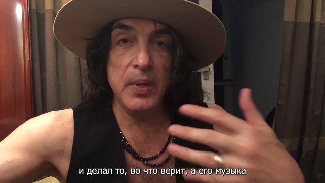 Пол Стэнли (лидер-вокалист группы KISS) поздравляет Стаса Намина