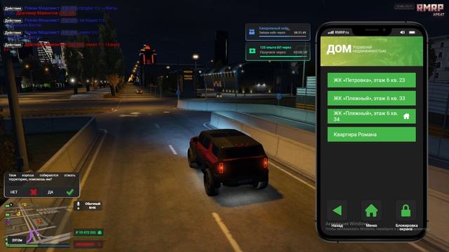 Grand Theft Auto V 2024.11.13 - 15.49.30.04.DVR - 6456