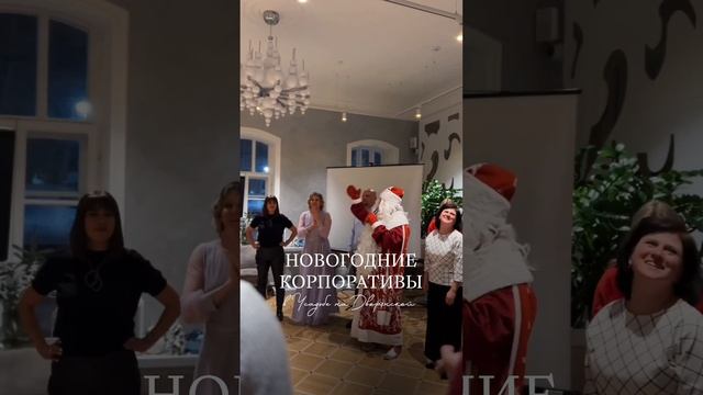 Новый год в ресторане «Усадьба на Дворянской»