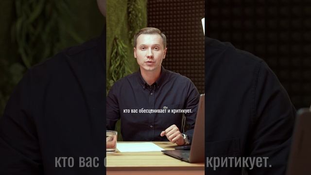 Как понять, что у тебя есть проблемы с самоценностью и личными границами?