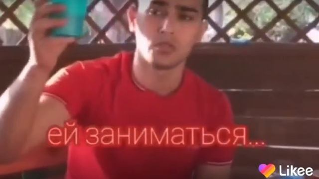 Красивые слова