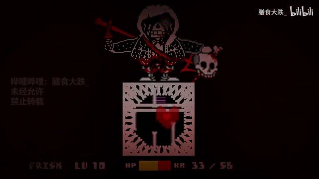 【60FPS Animation】Murder time trio Hard mode phase 4!.mp4